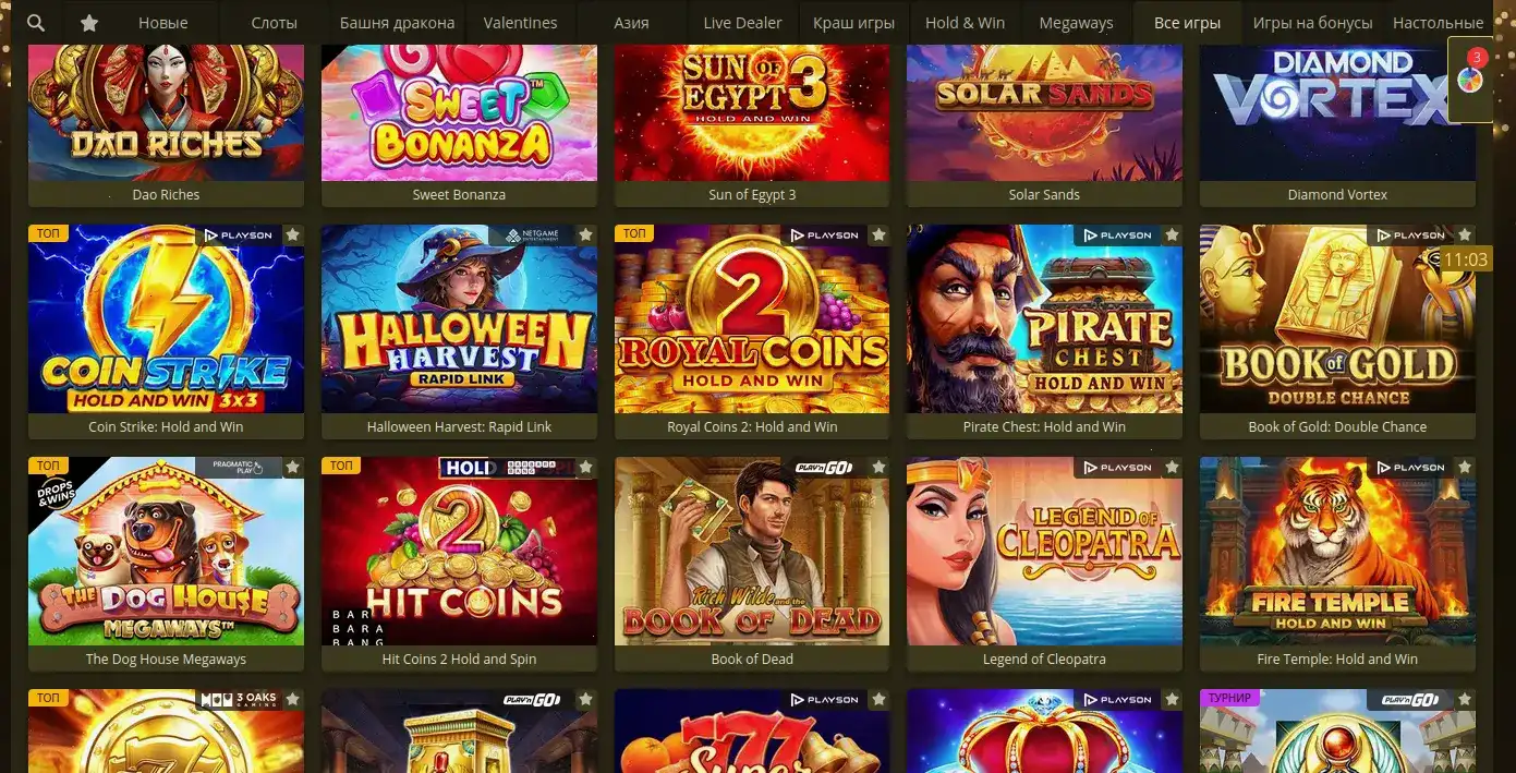 Каталог слотов EpicStar casino на официальном сайте